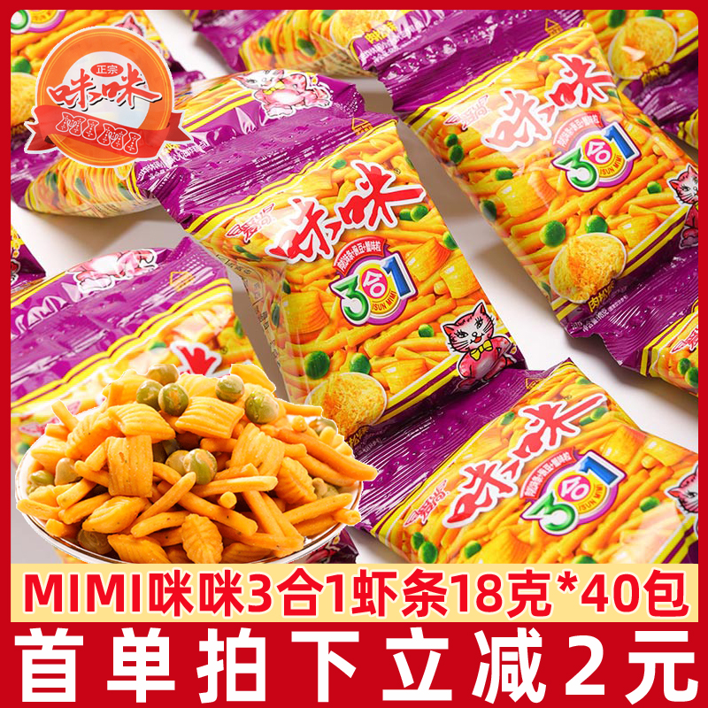 咪咪虾条蟹味粒青豆三合一360g