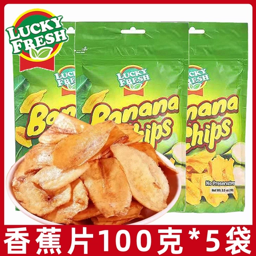 Филиппины импортировали Nafei Kiki Banana Slict 100G*3 мешки хрустящие фрукты сушеные банановые офис закуски L L L
