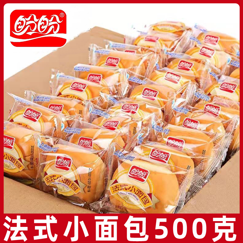 盼盼法式小面包500g早餐软面包糕点心懒人夜宵充饥吃货小零食品