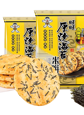 旺旺米果卷仙贝饼干膨化厚烧海苔