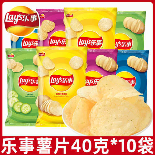 乐事薯片40克*10包膨化食品