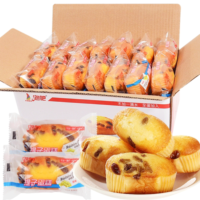 泡吧提子面包整箱1000g鸡蛋糕
