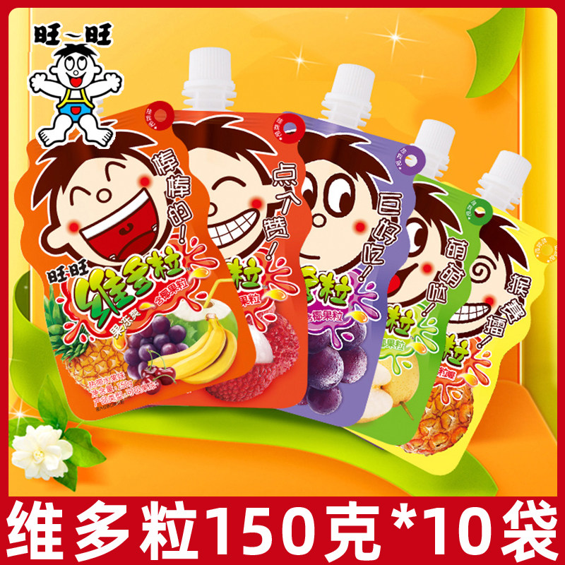 旺旺维多粒果冻爽150g*10袋水果汁吸吸冻摇摇冻果肉果冻儿童零食