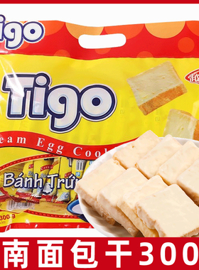 越南进口越贡tigo面包干300g饼干牛奶鸡蛋白巧克力网红零食包邮