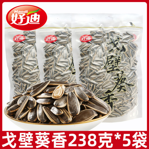 好迪戈壁葵香炒货瓜子