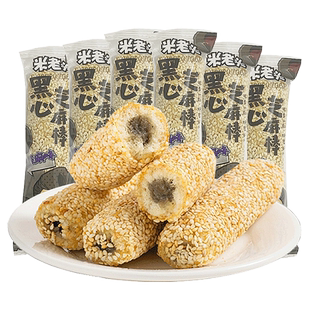 米老头芝麻棒500g黑心米棒夹心米果儿童零食解馋休闲怀旧老人小吃