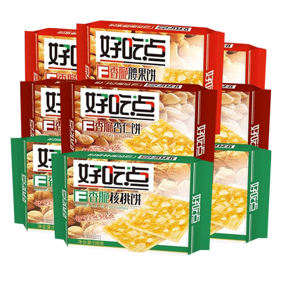 好吃点香脆饼干108g/袋腰果饼杏仁饼核桃饼达利园小包装休闲零食