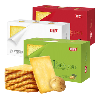嘉友薄脆饼干土豆薄脆