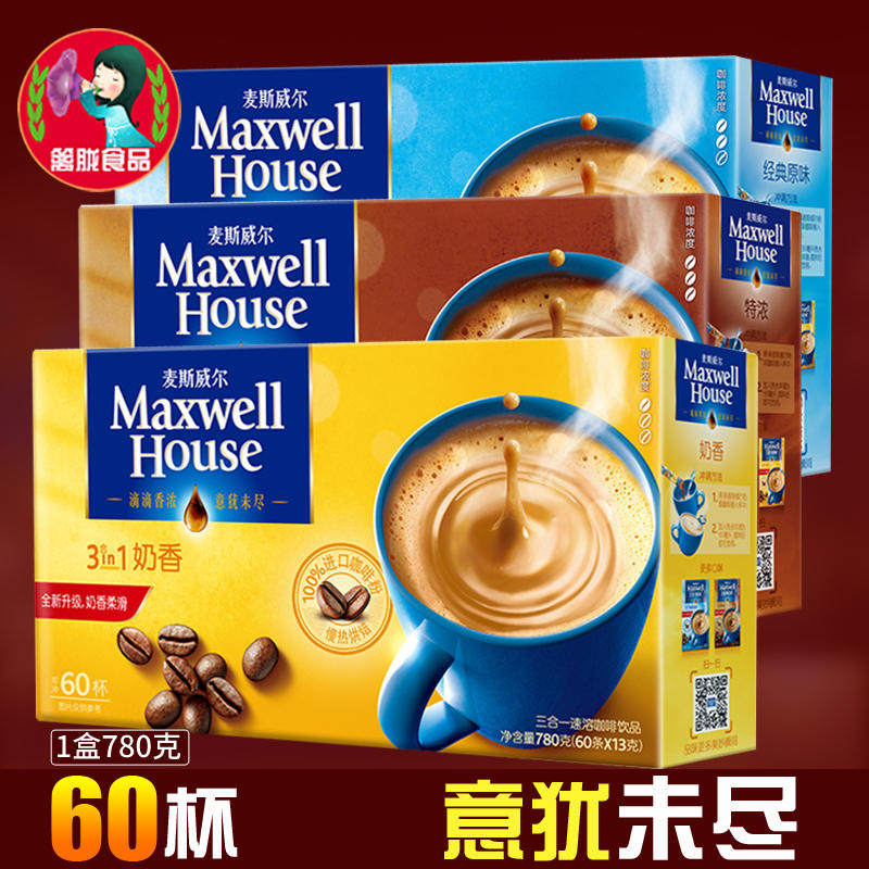 MAXwell麦斯威尔奶香咖啡60条原味特浓咖啡3合1速溶咖啡粉冲调|ruв категории кофе/хлопья/напиток, растворимый кофе/кофе/порошок, растворимый кофе - от Buy2taobao.com для оказания профессиональной услуги покупки агента Taobao