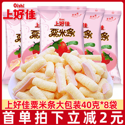 上好佳粟米条大包装40g*5袋膨化食品小包装薯条薯片虾条儿童零食