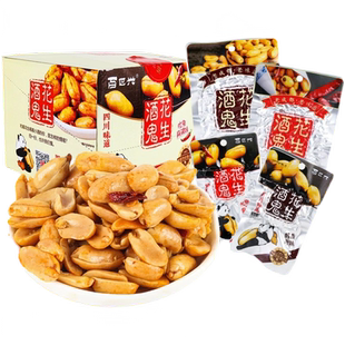 百世兴酒鬼花生18g独立小包装下酒菜花生米四川特产传统小吃零食