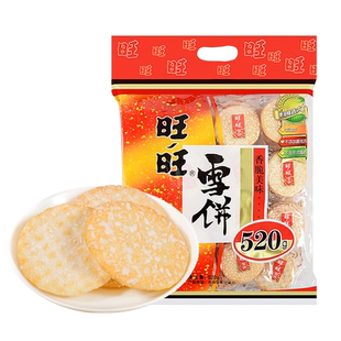 旺旺雪饼520g仙贝大米饼休闲零食品送儿童小吃整箱年货礼包批发