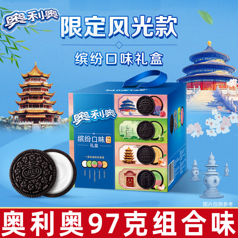 奥利奥夹心饼干388g礼盒装巧克力原味草莓多口味休闲食品小吃零食