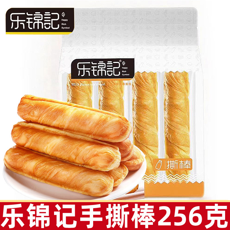 乐锦记手撕面包奶香撕棒早餐整箱营养蔓越莓零食代餐下午茶食品