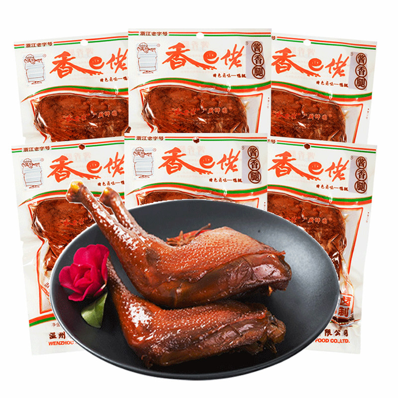 温州香巴佬鸭腿酱香腿90g袋装酱辣腿卤味熟食小吃巴佬的零食品,零食/坚果/特产,鸭肉零食,淘宝优惠券,粉丝福利购,淘宝优惠卷