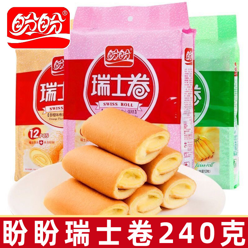 盼盼瑞士卷240g香蕉味草莓味儿童面包早餐蛋糕糕点心办公室零食