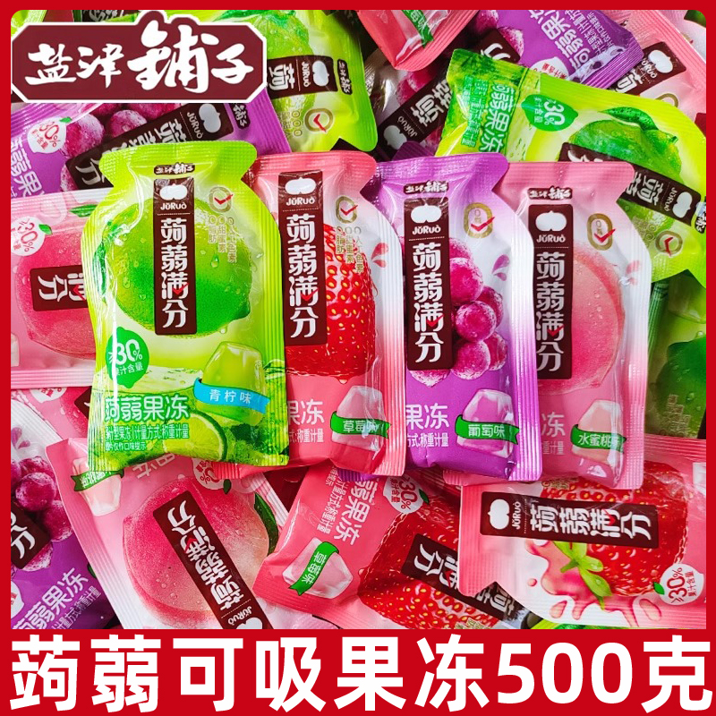 盐津铺子蒟蒻果冻500g