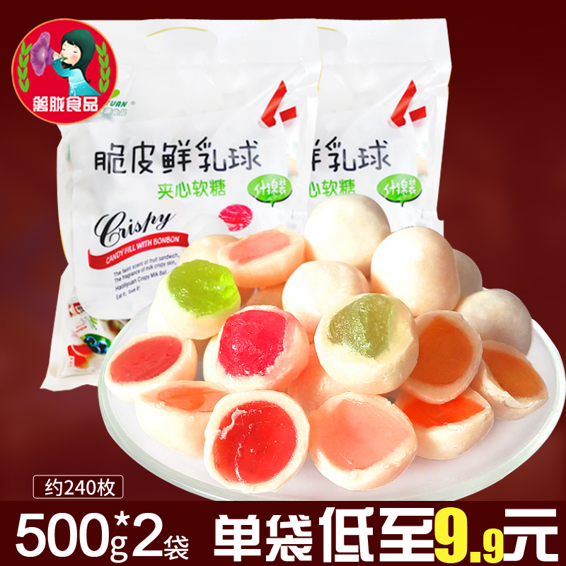 ºÃÀûÔ´´àƤÈíÌÇ ÏÊÈéÇò500g*2´üϲÌÇË®¹ûζţÄ̼ÐÐÄÈíÌÇÁãʳƷ