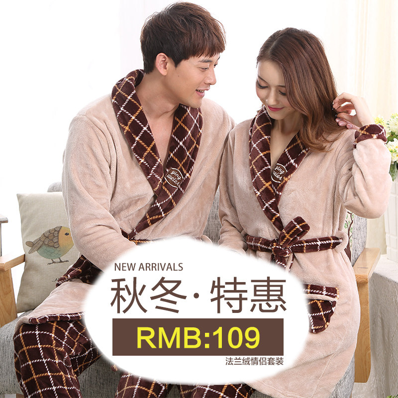 Peignoir jeunesse Y1101-1 - Ref 599793 Image 4