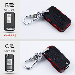 sr9 sr7 z700专用z500遥控z300汽车钥匙包套真皮 大迈x5 众泰t600
