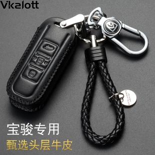 560 630 530 310W E100乐驰汽车钥 730 宝骏钥匙包真皮钥匙套510
