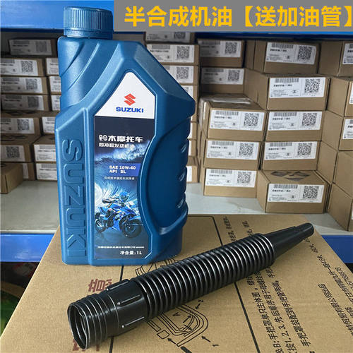 轻骑铃木正品摩托车机油1升
