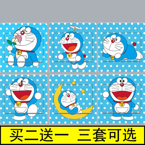 开关家用翻新自粘贴纸