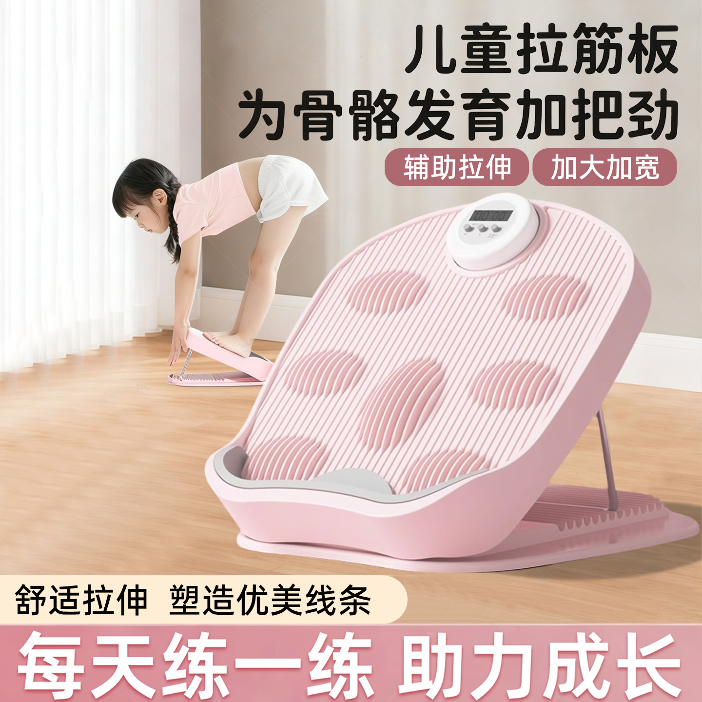 多功能斜踏板拉筋板小腿拉伸瘦腿