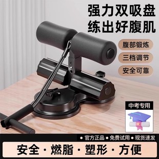仰卧起坐辅助器家用卷腹瘦肚子男女士练腹肌拉力绳器运动健身器材