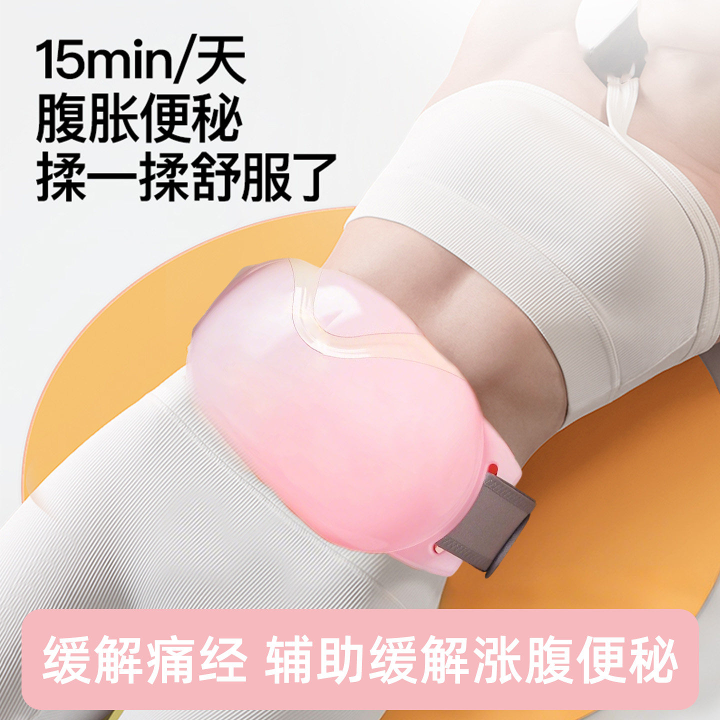 健腹腰带甩脂机腹部燃脂神器
