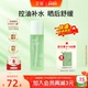 芷豆爽肤水茶树喷雾湿敷水控油补水保湿 水润清爽舒缓化妆护肤水秋