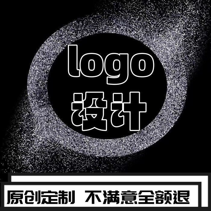 logo设计原创商标品牌注册海商标logo设计
