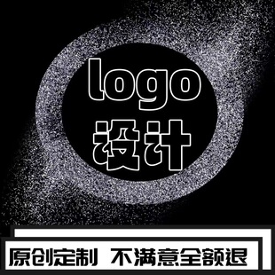 logo设计原创商标品牌注册海报定制门牌匾背景墙图标店铺标志专业