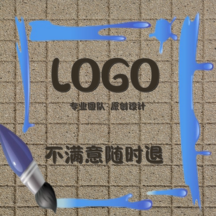 logo设计原创商标品牌注册海报定制门牌匾背景墙图标店铺标志专业