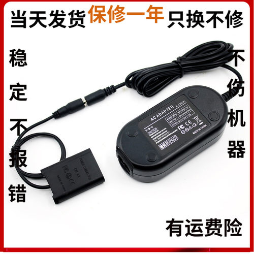 假电池索尼黑卡相机外接电源