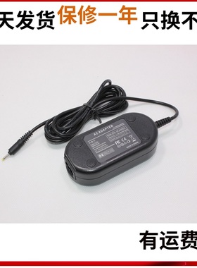 适用于佳能相机SX100 SX110 SX120 SX130充电器电源适配器ACK800