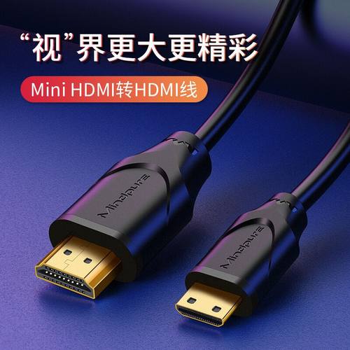 直播高清单反相机hdmi线
