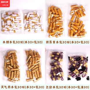 韩国whoo后拱辰享津率享天气丹水妍天率丹水乳小样5ml套装 旅行装