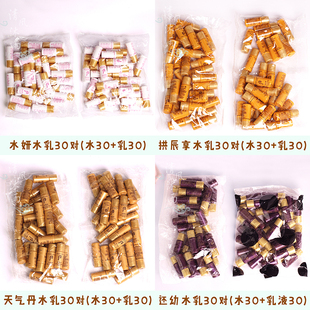 旅行装 韩国whoo后拱辰享津率享天气丹水妍天率丹水乳小样5ml套装