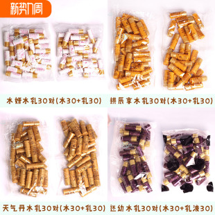 韩国whoo后拱辰享津率享天气丹水妍天率丹水乳小样5ml套装 旅行装