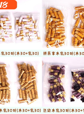 后拱辰享津率享天气丹水乳小样套