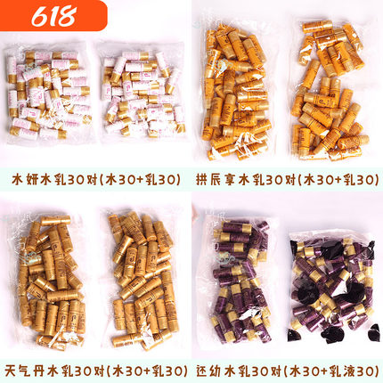 韩国whoo后拱辰享津率享天气丹水妍天率丹水乳小样5ml套装旅行装