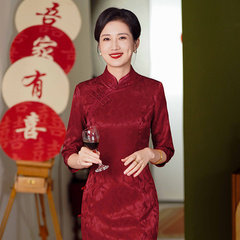 真丝提花旗袍2025春季婚宴喜婆婆旗袍中长款复古长袖旗袍妈妈婚宴