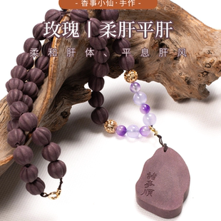 玫瑰疏月干平肝郁不爆肝熬夜大户脾气急躁适合