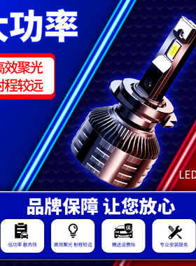 奇瑞E5 E3 A1 A3 A5 QQ旗云2风云2改装大功率led前大灯远近光灯泡