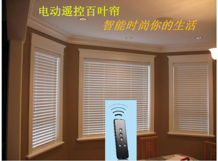 35/50mm电动实木百叶窗帘铝合金百叶定制卧室书房高轨耐用遥控帘