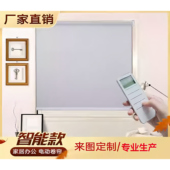 电动卷帘窗帘遥控自动升降智能遮光办公室客厅卧室定制图案印logo