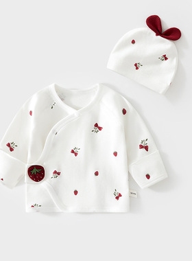 新生婴儿半背内衣服纯棉纯色春秋款初生送胎帽子和尚服宝宝上衣