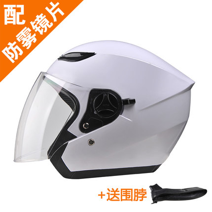 DFG摩托车头盔男电动车头盔女四季冬季防雾半盔防晒安全帽