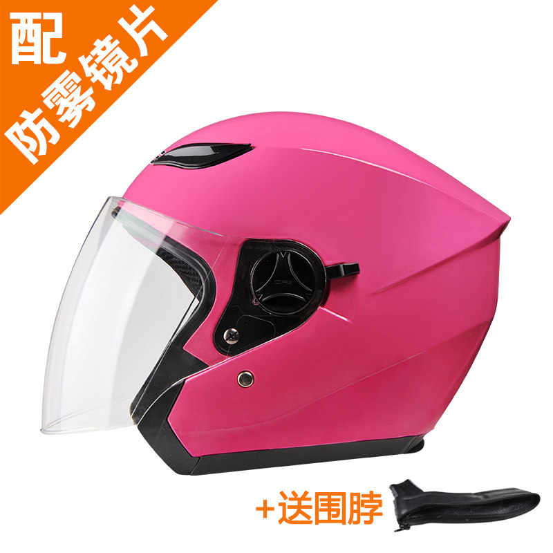 DFG摩托车头盔男电动车头盔女四季冬季防雾半盔防晒安全帽